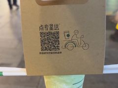 -星巴克(广州淘金路店)