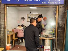 -老李家杂肝汤(回民街店)