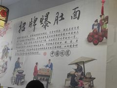 -香辣爆肚面(钟楼店)