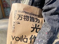 -光作面包Voila Lumiere(中山店)