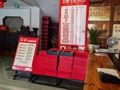 -金隆兴(镜湖店)