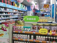 -老百姓大药房(大沽南路店)