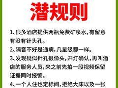 -全季酒店(北京南锣鼓巷安定门地铁站店)