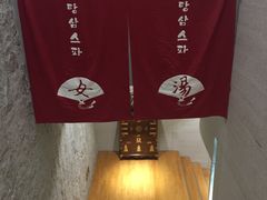 -汤森悠生活文化汤(江宁万达店)