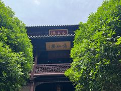 -采石矶景区