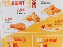 -麦当劳(静安寺店)