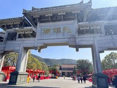 -九鲤湖风景区