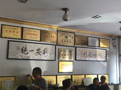 -老王烫面角(北京路店)