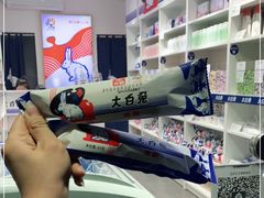 -大白兔奶糖(南锣鼓巷店)