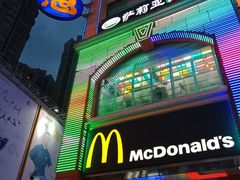 门面-麦当劳(东急新天地店)