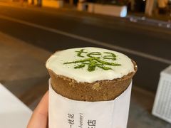 -茶是一枝花泡茶店