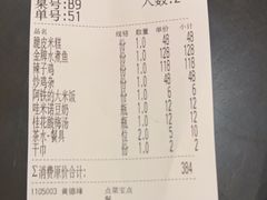 -铁公鸡·四川料理(天环广场店)