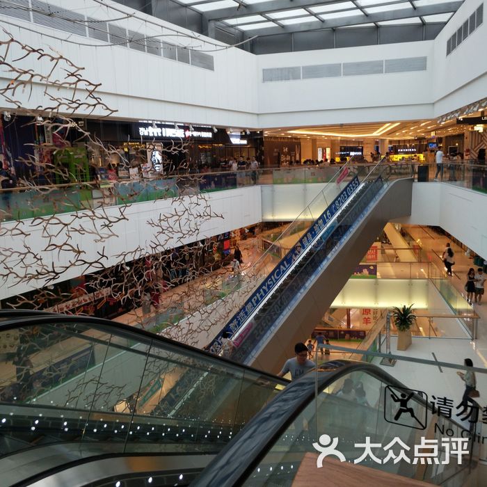 岭南站图片-北京综合商场-大众点评网