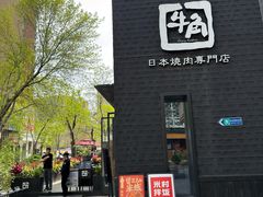-中粮·祥云小镇