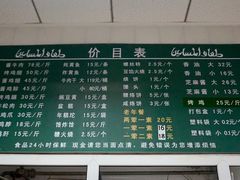 -大益烤鸡