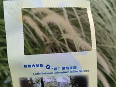 -广州花园酒店-凌璇阁360度高空海鲜自助餐CAROUSEL