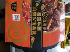 -华润万家(凯德广场店)