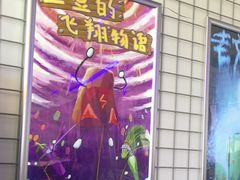 -移动谜城·大笨象密室逃脱(五棵松店)