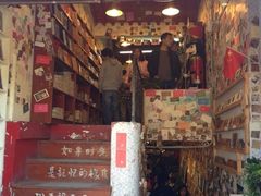 iphone_upload_pic-一朵一果(南锣鼓巷店)