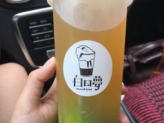 -白日梦奶茶