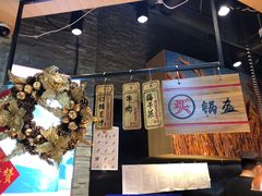-阿甘锅盔(合生汇购物中心店)