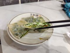 -王如意油茶(信旺·华府骏苑店)