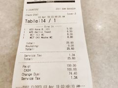 -Old Town White Coffee(gateway@klia2)