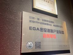 -瞳·实景密室逃脱(护国店)