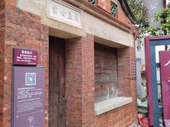 -晋江五店市传统文化旅游区