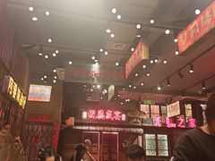 -萍姐火锅·公路夜市(南京新街口店)
