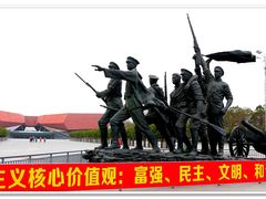 -辛亥革命博物院北区