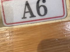 -肥猫(义乌万达店)