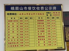 -荣生萝卜汤饭店