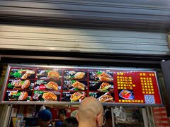 门面-刘小武·锅魁(总店)