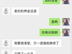 -顺德君豪酒店(佛山容桂渔人码头店)