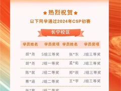 -斯坦星球AI编程·机器人科创·科学实验·信奥·思维·STEM·乐高·竞赛考级(长宁虹桥大融城荟聚中心)