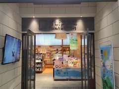 -百新书局(尚悦湾店)