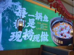 -周渝食惦酸菜鱼(青浦店)