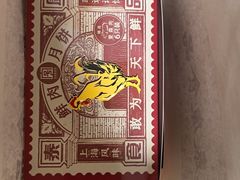 -泰康食品(南京东路店)