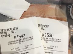 账单-肯德基(北京南站店)