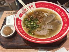 -小满手工粉(上海月星环球港店)