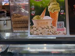 -极拉图·现制冰淇淋(大卫城店)