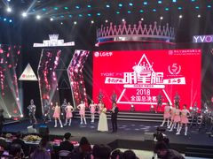 -杭州文化广播电视集团