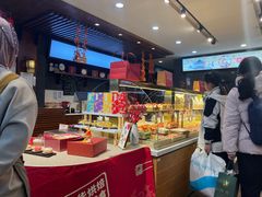 -清真全盛斋传统糕点(西羊市店)