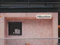 -馥郁咖啡培训(宝安校区)