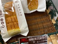 -甜心饼屋(盈彩店)