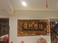 -山西会馆·晋菜·晋商宴·学堂记忆(许坦西街店)