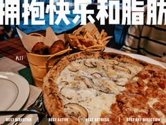 -Primo·丽莫意大利窑烤披萨