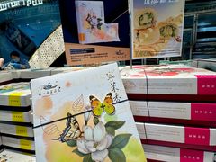 -好一朵茉莉花(老门东店)