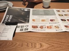 -榕意·川味之美(深业上城店)